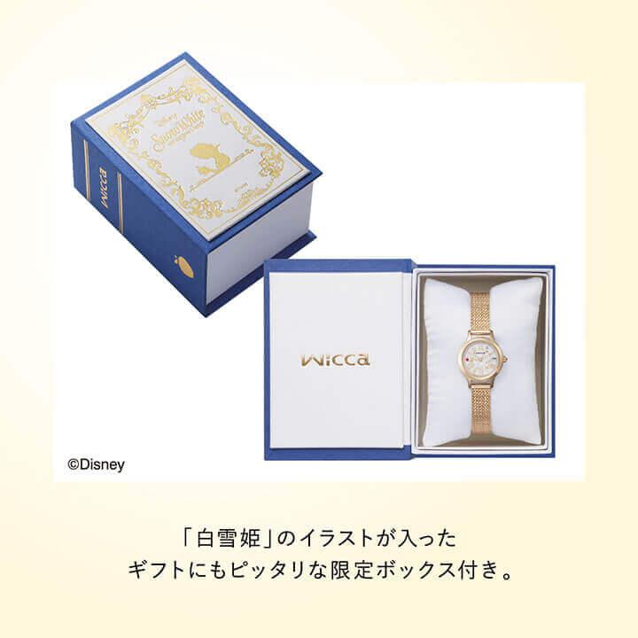 wicca（ウィッカ） お取り寄せ シチズン Disneyコレクション「白雪姫