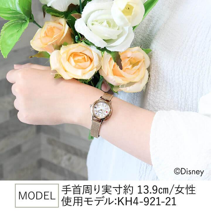 wicca（ウィッカ） お取り寄せ シチズン Disneyコレクション「白雪姫