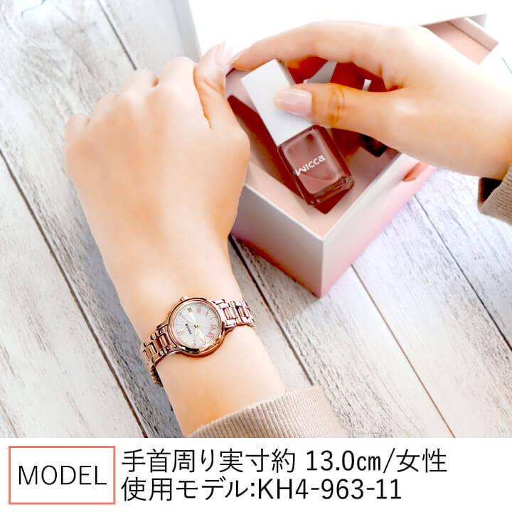 ポイント最大15倍 シチズン ウィッカ ソーラー 腕時計 レディース ネイル 限定 マニキュア Citizen Wicca Kh4 963 11 国内正規品 レビュー7年保証 腕時計 メンズ アクセの加藤時計店 通販 Paypayモール