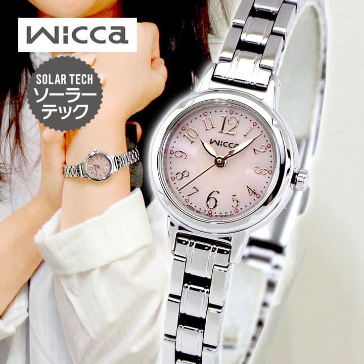 wicca お取り寄せ シチズン ウィッカ 腕時計 レディース wicca お取り寄せ シチズン ウィッカ 腕時計 レディース