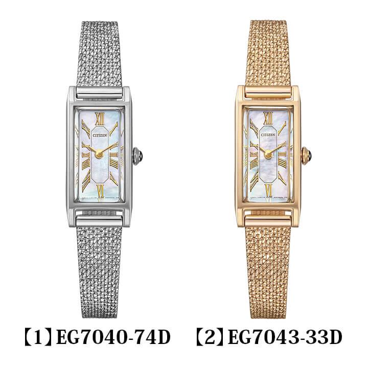 ✨美品 CITIZEN シチズン kii キー エコドライブ ソーラー ゴールド Kii（CITIZEN） シチズン キー CITIZEN Kii エコドライブ EG7082