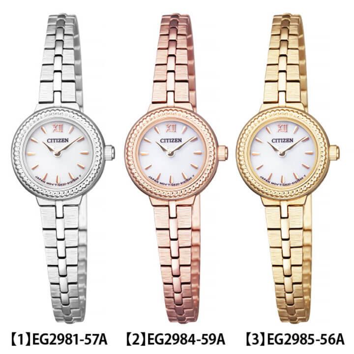 ポイント最大17倍 シチズン エコドライブ キー 腕時計 レディース ソーラー アンティーク Citizen Kii Eg2981 57a Eg2984 59a Eg2985 56a 国内正規品 腕時計 メンズ アクセの加藤時計店 通販 Paypayモール