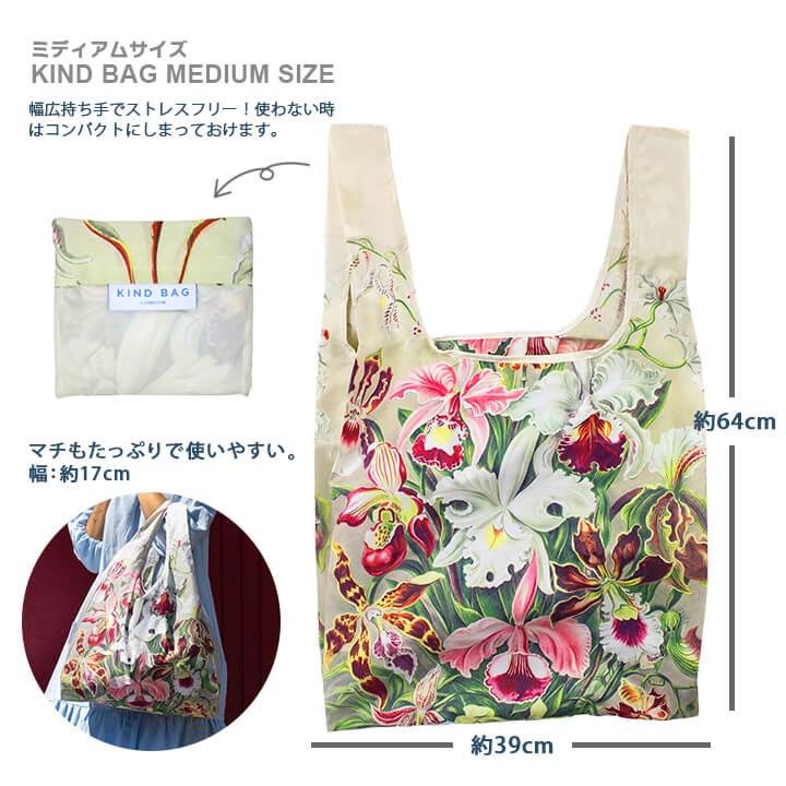 KIND BAG カインドバッグ エコバッグ ミュージアム コレクション