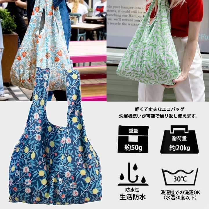KIND BAG カインドバッグ ウィリアム・モリス エコバッグ おしゃれ