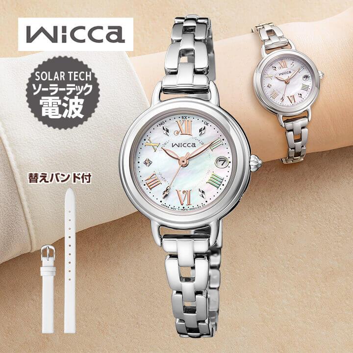 【数量限定】ウィッカ wicca ソーラーテック ( シルバー / 日常生活防水 wicca（ウィッカ） 腕時計 ソーラーテック デイ＆デイトモデル