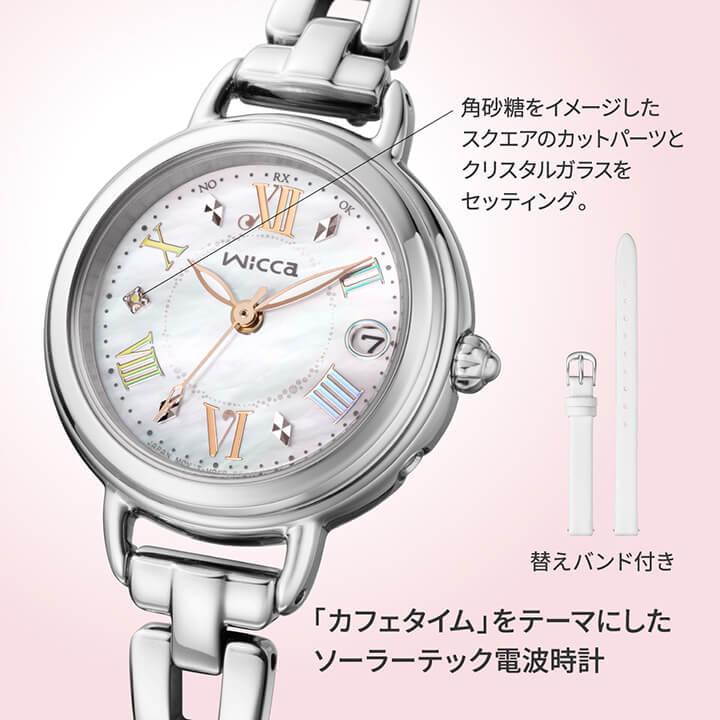 CITIZEN wicca 腕時計 箱付き wicca（ウィッカ） お取り寄せ シチズン 腕時計 レディース 電波