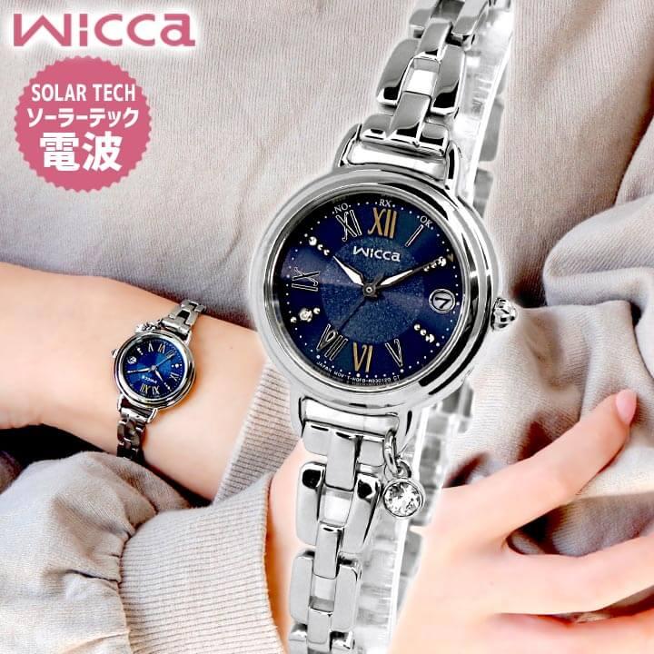 楽天市場 ポイント最大17倍 シチズン ウィッカ 腕時計 レディース ソーラー電波時計 ブレスライン Citizen Wicca Kl0 511 71 国内正規品 腕時計 メンズ アクセの加藤時計店 通販 Paypayモール 驚きの値段 World Of Heating De