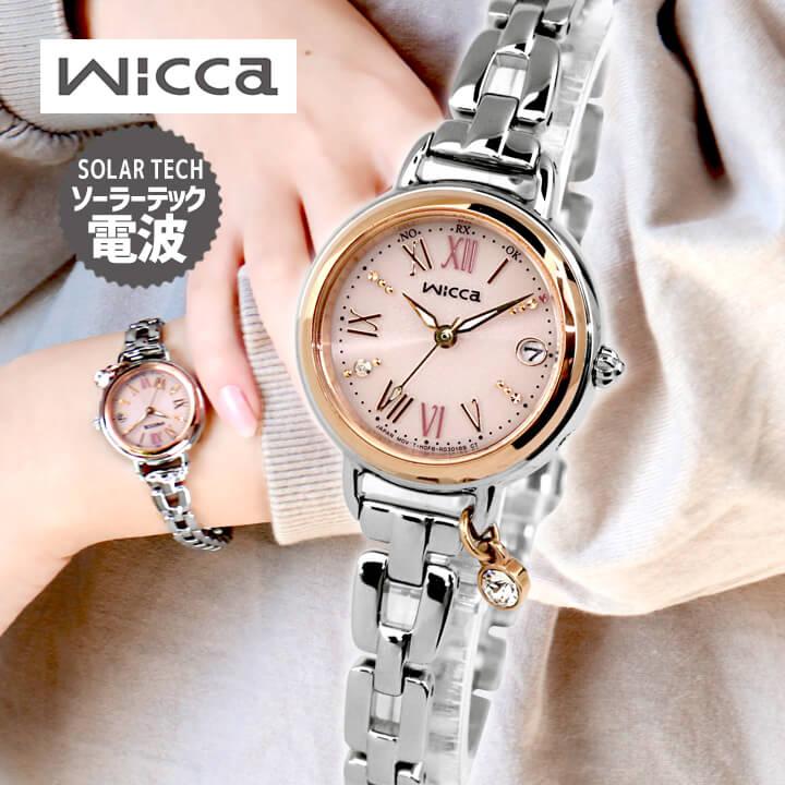 ウィッカ シチズン wicca CITIZEN レディース 腕時計 KL0-715-11