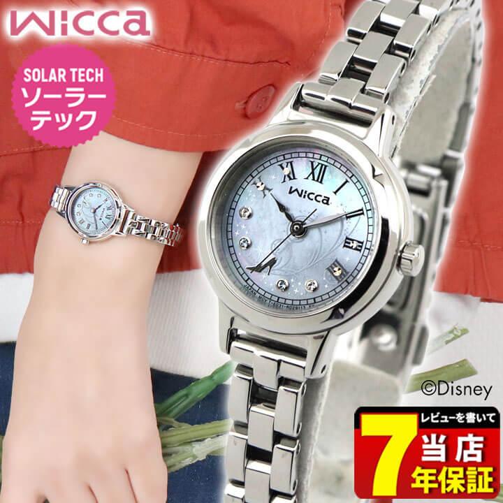 ポイント最大15倍 シチズン ウィッカ ソーラー ディズニーアニメーション シンデレラ 限定 腕時計 レディース Citizen Wicca Kp3 619 97 国内正規品 腕時計 メンズ アクセの加藤時計店 通販 Paypayモール