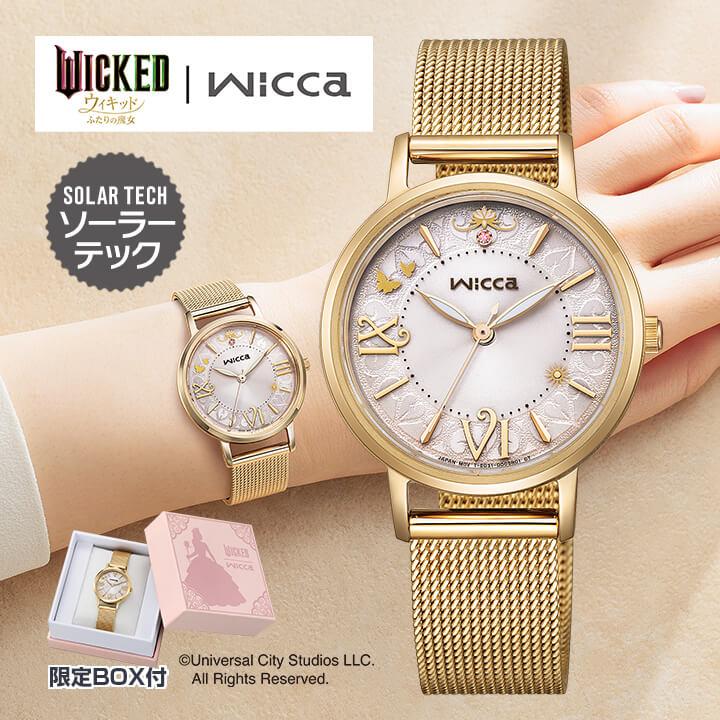wicca シチズン ウィッカ ソーラーテック UNIVERSAL 限定モデル wicca シチズン ウィッカ ソーラーテック UNIVERSAL 限定モデル