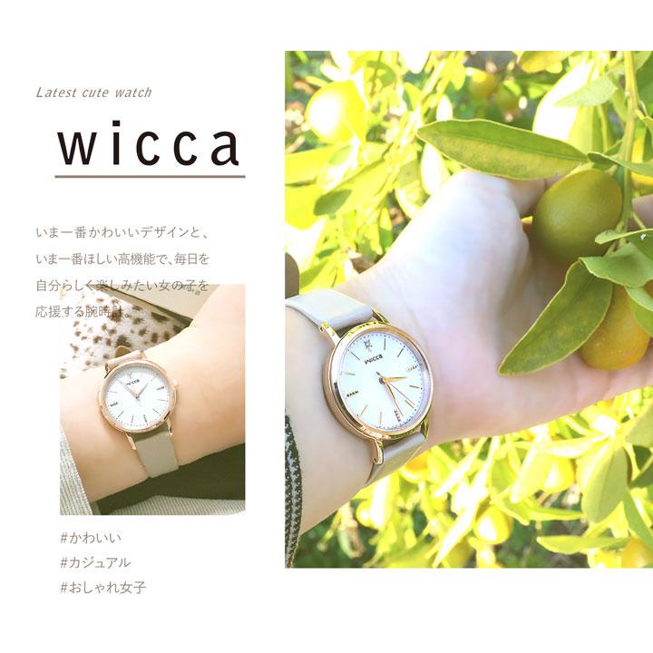 wicca お取り寄せ シチズン ウィッカ ソーラー 腕時計 wicca お取り寄せ シチズン ウィッカ ソーラー 腕時計
