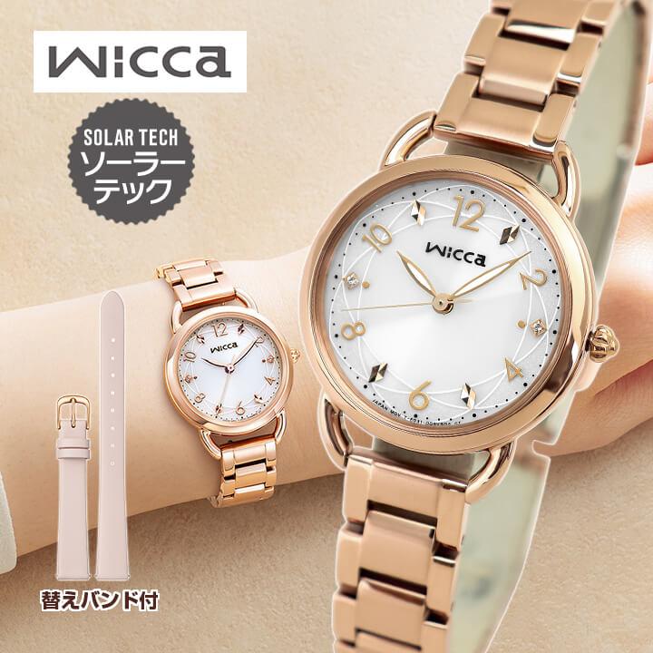 wicca（ウィッカ） シチズン 替えバンド付 レディース KP6-065-11
