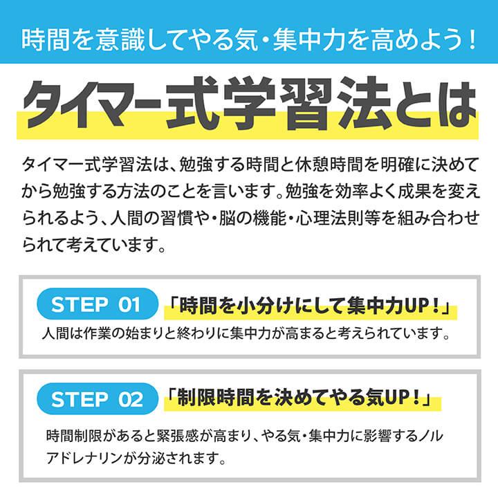 SEIKO（セイコー） セイコークロック 学習タイマー 時計 受験 学習時計