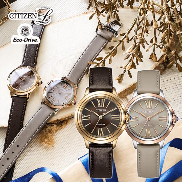 【新品】シチズン CITIZEN L 腕時計 レディース EM1163-09X エル 光発電エコ・ドライブ ブラウンxブラウン アナログ表示 シチズン エル CITIZEN L エコドライブ 腕時計 レディース EM1163-09X