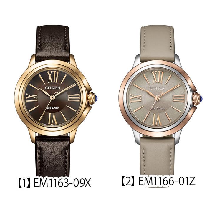 CITIZEN L シチズン エル ROUND Collection レディース エコドライブ