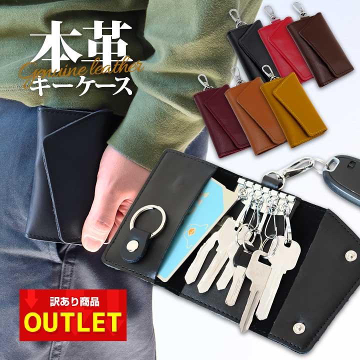 新品　土屋鞄　レザーキーケース　本革　黒ブラック ヌメ キーケース – キーケース・キーホルダー – 土屋鞄製造所