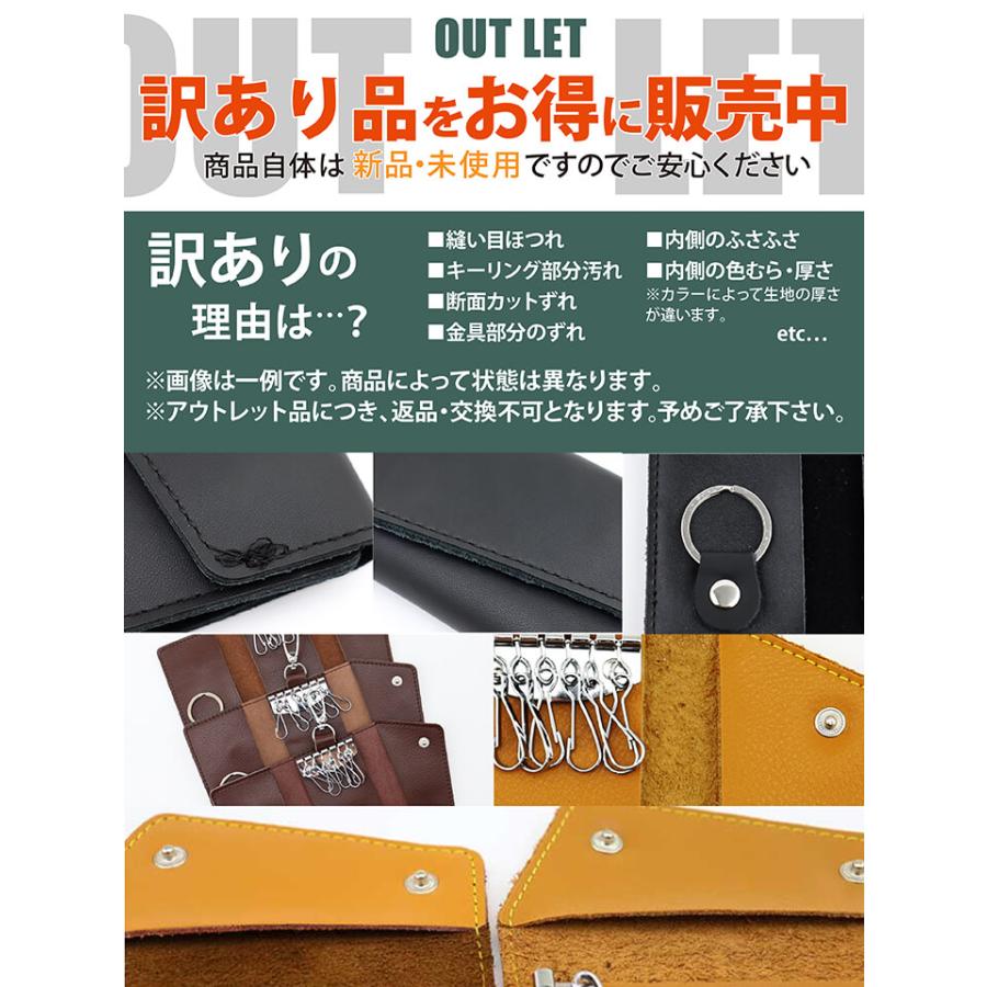 【新品訳あり即日発送】ノベルティ　ブラックレザー　ケース　キーケース 訳あり キーケース 本革 レザー メンズ レディース 安い おしゃれ 無地
