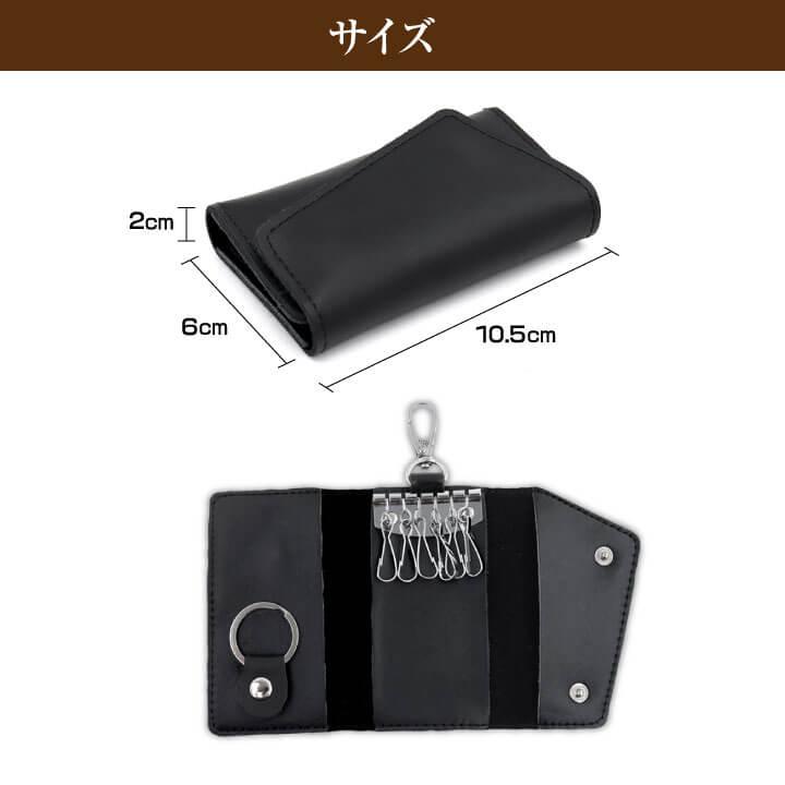 訳あり キーケース 本革 レザー メンズ レディース 安い おしゃれ 無地