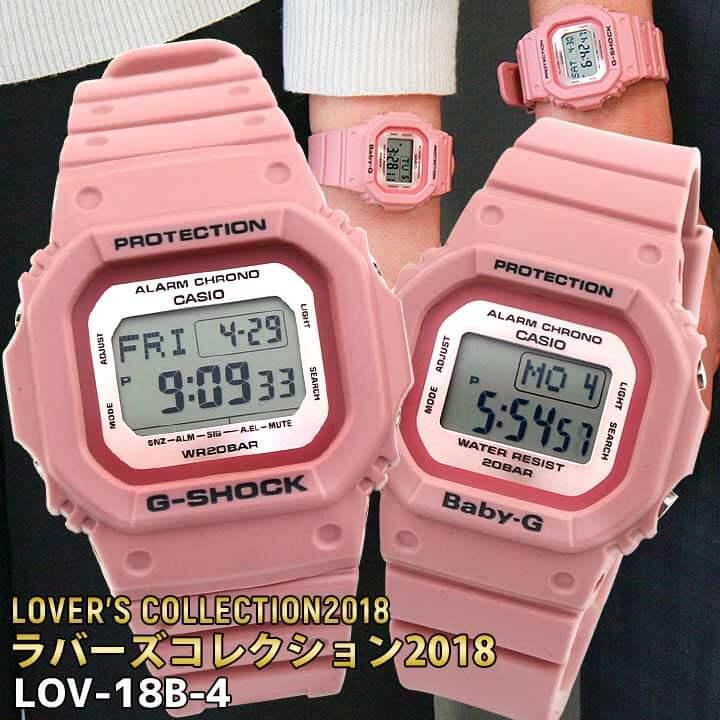 BOX訳あり ペアウォッチ ラバーズコレクション ラバコレ 2018 カシオ G-SHOCK Gショック ベビーG Baby-G LOV-18B-4 ピンク｜tokeiten