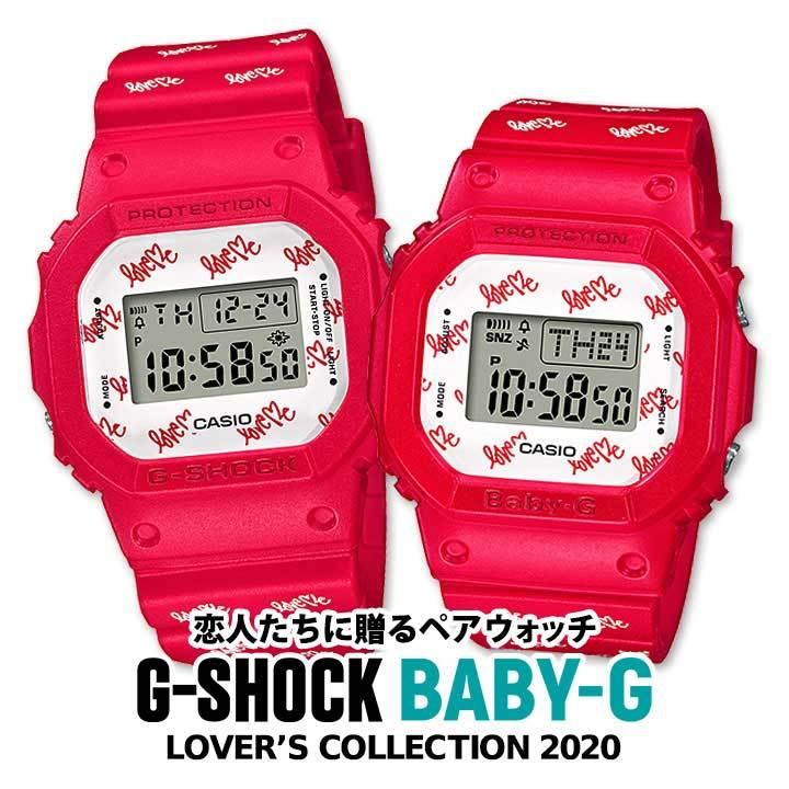 ラバーズコレクション ラバコレ 2020 ペアウォッチ G-SHOCK Gショック ベビーG Baby-G LOV-20B-4JR デジタル｜tokeiten