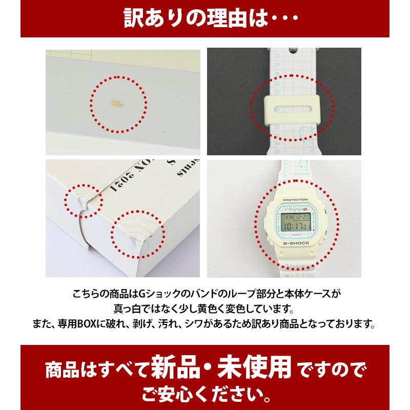 G-SHOCK バンド・BOX訳あり ペアウォッチ ラバーズコレクション