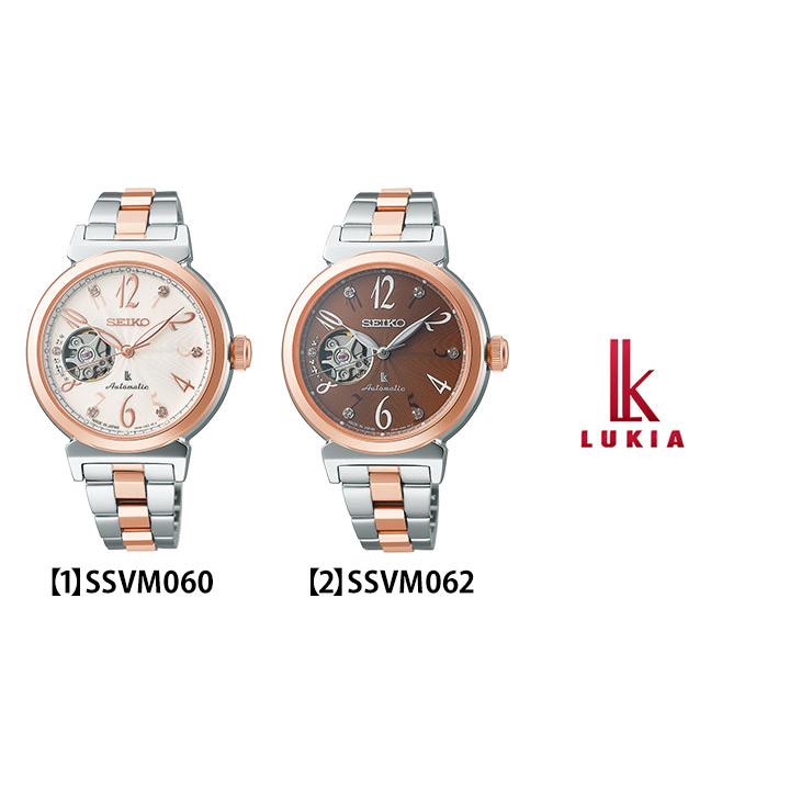 LUKIA お取り寄せ セイコー ルキア SEIKO オープンハート LUKIA お取り寄せ セイコー ルキア SEIKO オープンハート