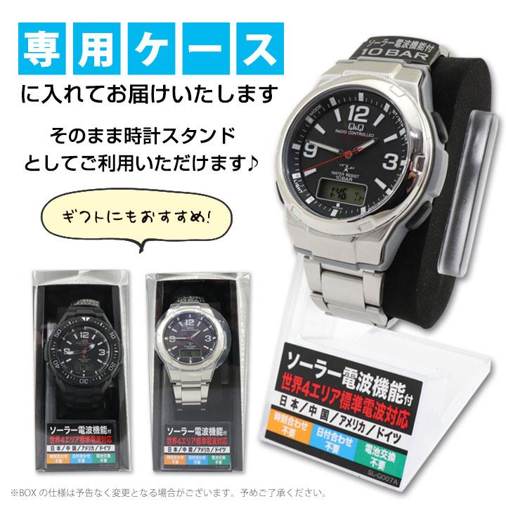 CITIZEN シチズン Q&Q 電波ソーラー腕時計 電波時計 腕時計 CITIZEN シチズン Q&Q 電波ソーラー腕時計 電波時計 腕時計