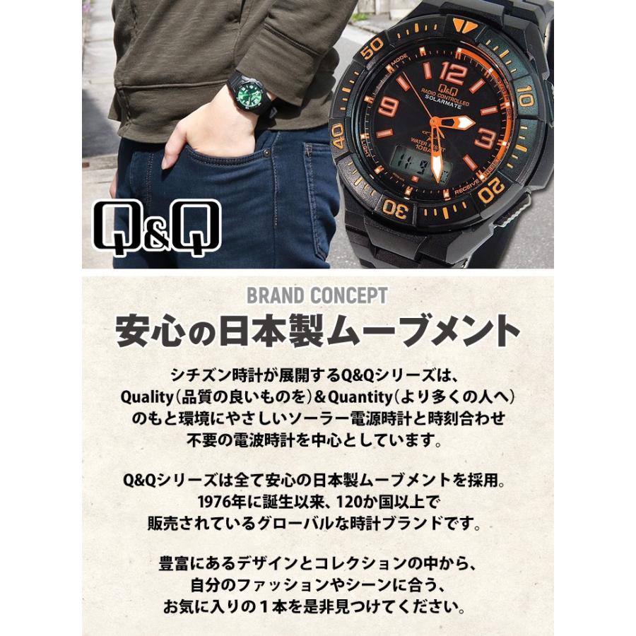 電波時計 腕時計 メンズ シチズン 電波 電波ソーラー CITIZEN Q&Q ...