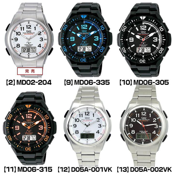 CITIZEN シチズン Q&Q 電波ソーラー腕時計 電波時計 腕時計 CITIZEN シチズン Q&Q 電波ソーラー腕時計 電波時計 腕時計