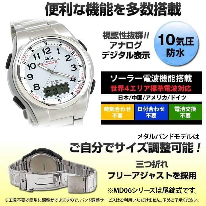 CITIZEN シチズン Q&Q 電波ソーラー腕時計 電波時計 腕時計 CITIZEN シチズン Q&Q 電波ソーラー腕時計 電波時計 腕時計