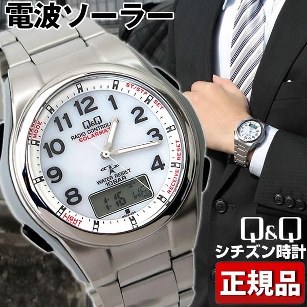 CITIZEN（シチズン） 腕時計 電波時計 時計 メンズ ソーラー チープ
