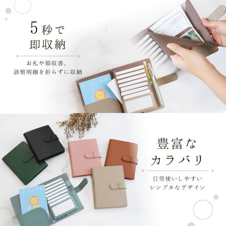 お薬手帳ケース 革 ブランド A6 おくすり手帳ケース お薬手帳 お薬手帳ケース 革 ブランド A6 おくすり手帳ケース お薬手帳