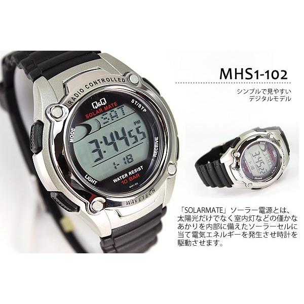 CITIZEN（シチズン） ポイント最大6倍 Q&Q 電波 ソーラー 腕時計 MHS1