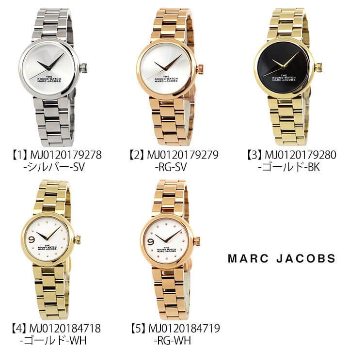 The Marc Jacobs ザ マークジェイコブス The Round Watch レディース 腕時計 海外モデル 黒 ブラック 白 ホワイト 銀 シルバー ローズゴールド ゴールド メタル 腕時計 メンズ アクセの加藤時計店 通販 Paypayモール