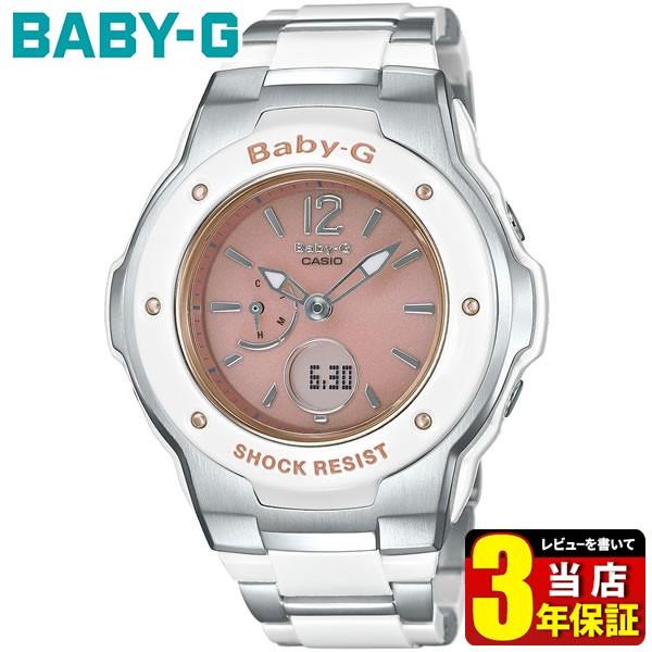 ネットお得セール ポイント最大6倍 カシオ Baby G ベビーg Tripper トリッパー Msg 3300 7b2jf ソーラー電波 レディース 腕時計 アナログ ピンク 国内正規品 特殊 Rdsnicaragua Org