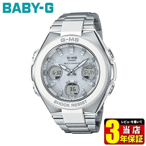 BABY-G Baby-G ベビ−G CASIO カシオ タフソーラー 電波 MSG-W100D