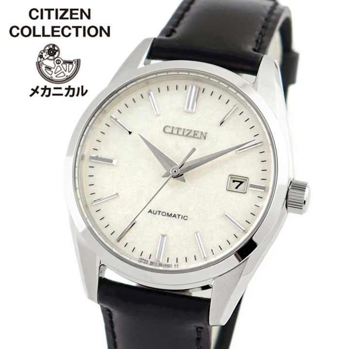 CITIZEN COLLECTION お取り寄せ シチズン コレクション 銀箔漆 CITIZEN COLLECTION お取り寄せ シチズン コレクション 銀箔漆