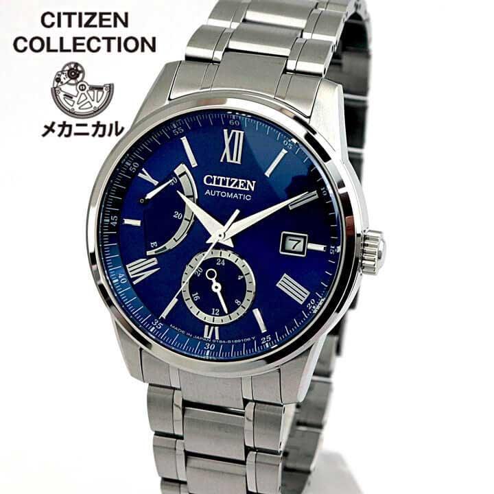 CITIZEN COLLECTION お取り寄せ シチズン コレクション 機械式 腕時計