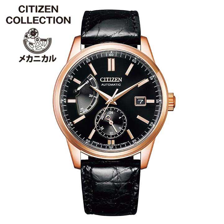 CITIZEN COLLECTION お取り寄せ シチズンコレクション 機械式 腕時計