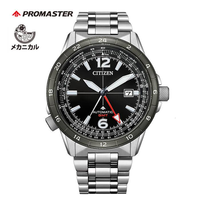 SKY（PROMASTER） お取り寄せ シチズン プロマスター SKYシリーズ 