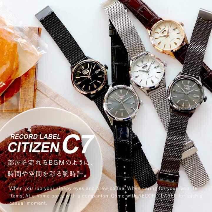【美品】CITIZEN シチズン レコードレーベル C7 楽天市場】【お取り寄せ】シチズン レコードレーベル C7 機械式