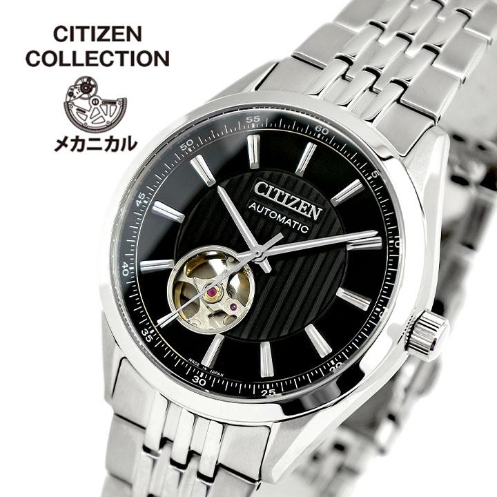 CITIZEN COLLECTION お取り寄せ シチズン コレクション クラシック