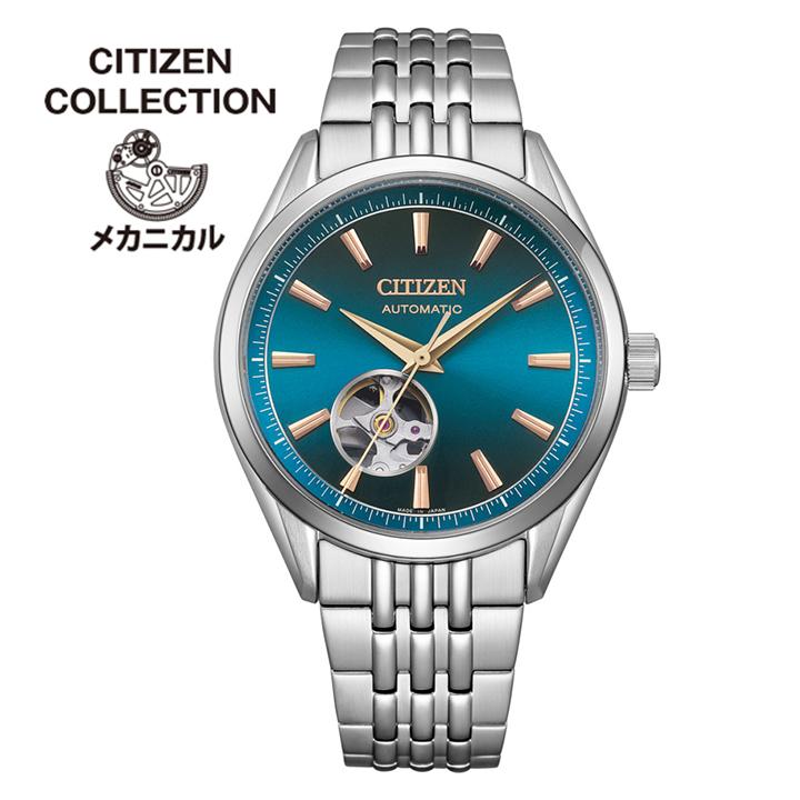 CITIZEN COLLECTION シチズン コレクション「金碧珠」限定モデル