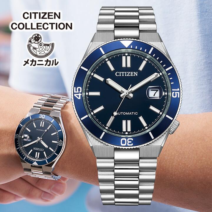CITIZEN COLLECTION お取り寄せ シチズン コレクション TSUYOSA
