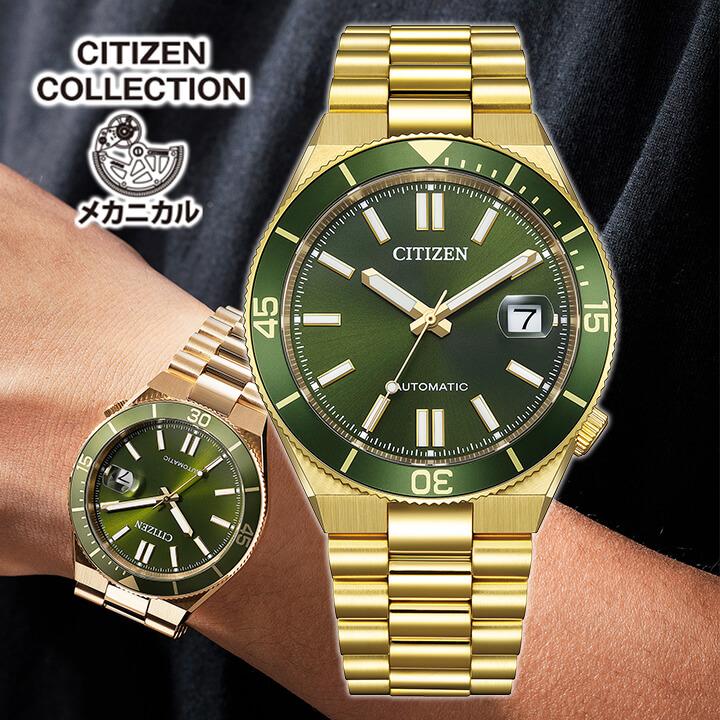 CITIZEN COLLECTION お取り寄せ シチズン コレクション TSUYOSA