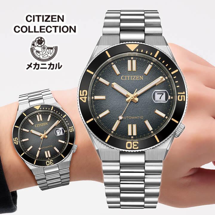 CITIZEN COLLECTION シチズンコレクション TSUYOSA 限定モデル NJ0238