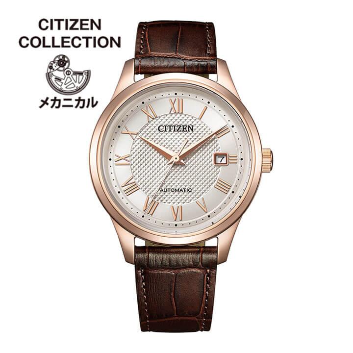 （2回使用のみ）CITIZEN COLLECTION　シチズンコレクション腕時計 CITIZEN COLLECTION シチズンコレクション メカニカル 機械式 腕時計