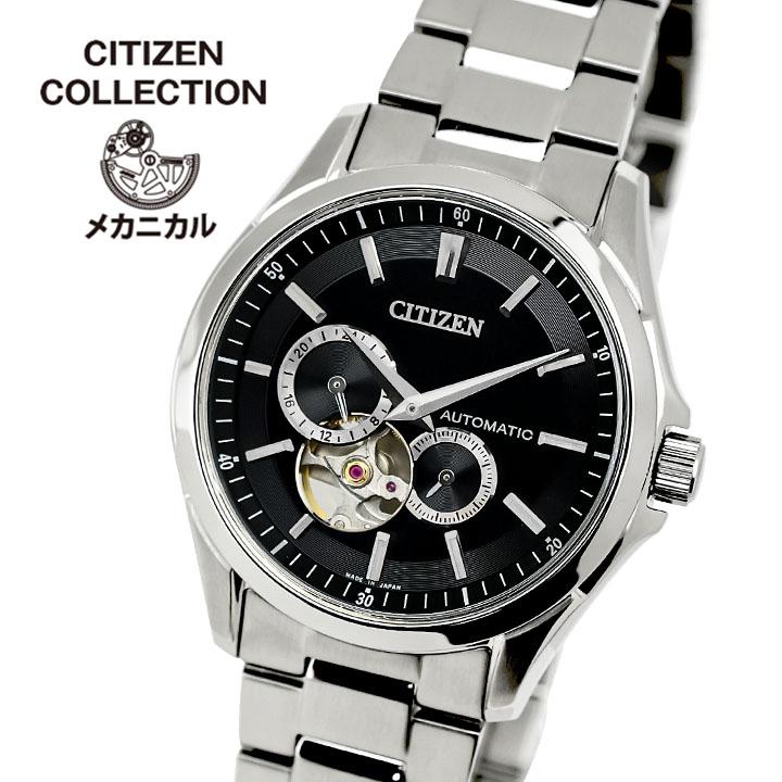 CITIZEN COLLECTION お取り寄せ シチズン コレクション メンズ