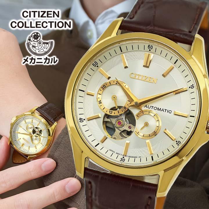 CITIZEN COLLECTION お取り寄せ シチズン コレクション メンズ NP1013