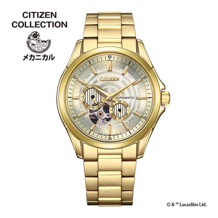 CITIZEN COLLECTION シチズン コレクション「STAR WARS」限定モデル「C